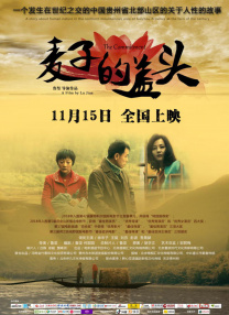 午夜免费福利